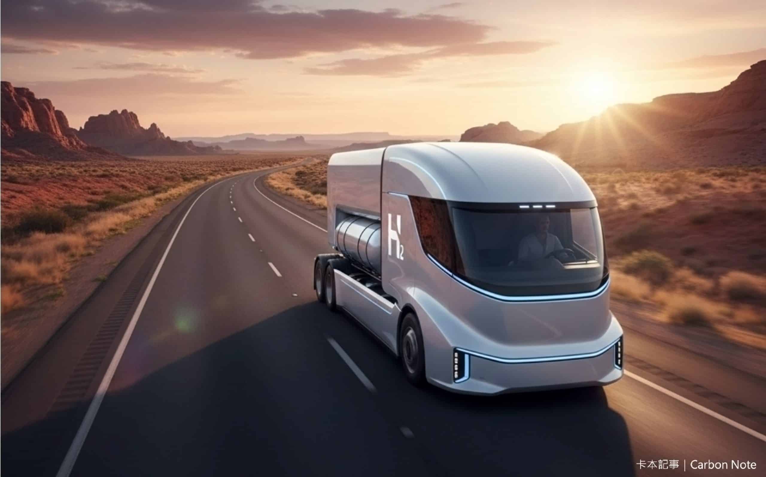 氫燃料電池重型卡車（FCEV）行駛示意圖：展示氫能在亞太地區長途物流脫碳的實際應用。